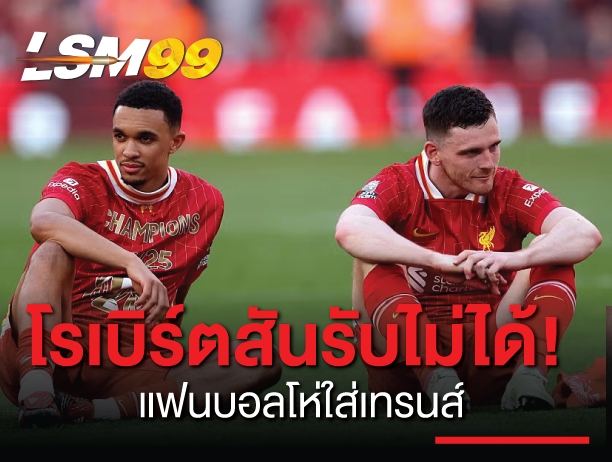 โรเบิร์ตสัน