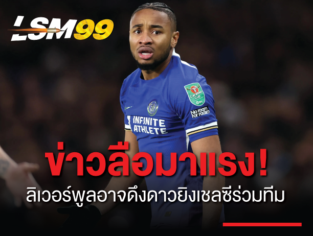 คริสโตเฟอร์