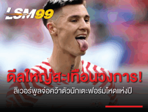 เบนจามิน เซสโก