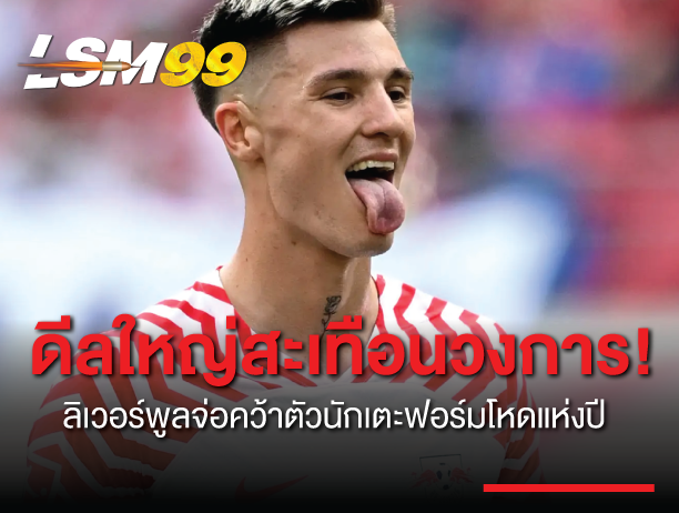 เบนจามิน เซสโก