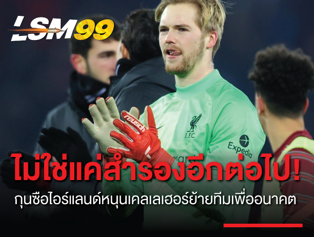 กุนซือไอร์แลนด์