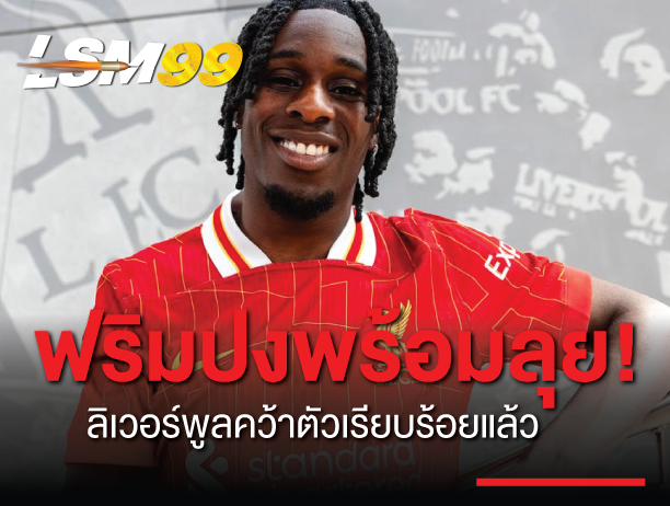ฟริมปง