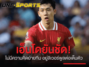 เอ็นโด