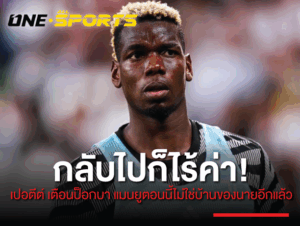 เปอตีต์