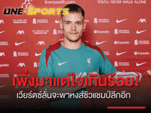 ฟลอเรียน เวียร์ตช์