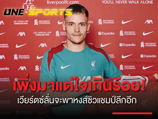 ฟลอเรียน เวียร์ตช์