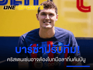 99บอลสด
