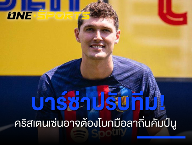 99บอลสด