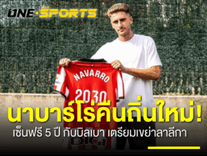 ดูบอล