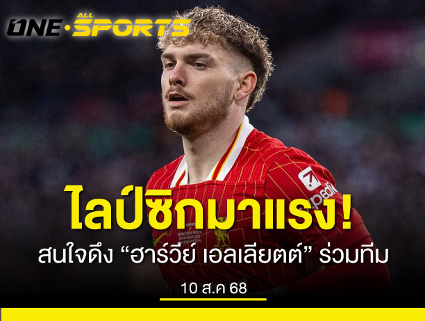 ไลป์ซิก
